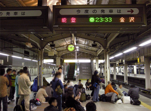 上野駅16番線