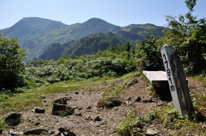 イブリ山山頂