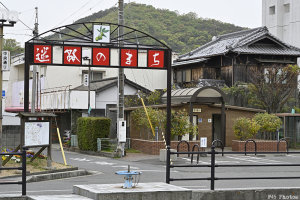 迷路のまち