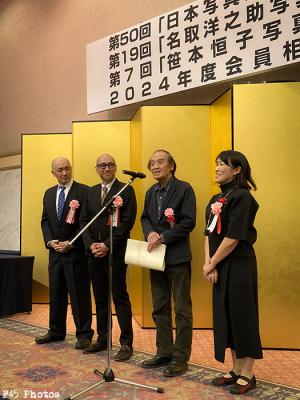 桑原史成